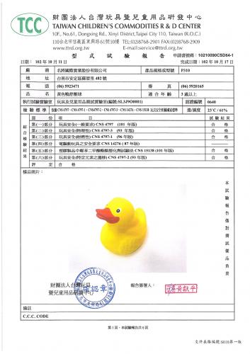 名將